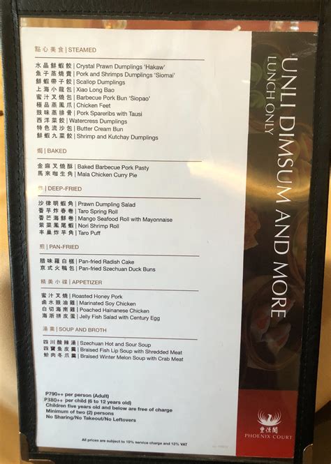 Phoenix Court Menu .